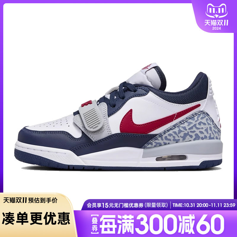 nike耐克秋季大童鞋AIR JORDAN LEGACY 312运动篮球鞋CD9054-164