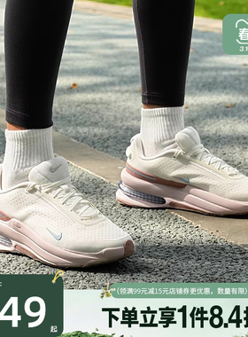 盛世长运nike耐克女鞋AIR ZOOM UPTURN SC运动跑步鞋IB2764-102