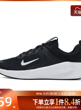 盛世长运nike耐克女鞋IN-SEASON TR 14运动鞋跑步鞋HF1103-002