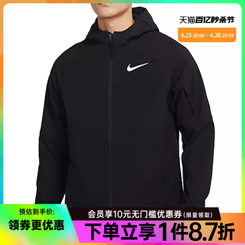 nike耐克男子运动训练休闲连帽夹克外套DQ6594-010-封面