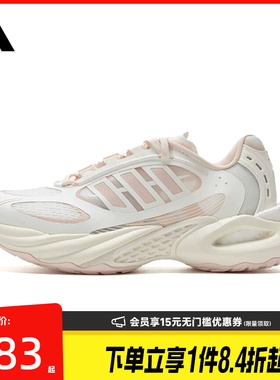盛世长运阿迪达斯女鞋CLIMACOOL清风运动鞋训练跑步鞋JQ4948