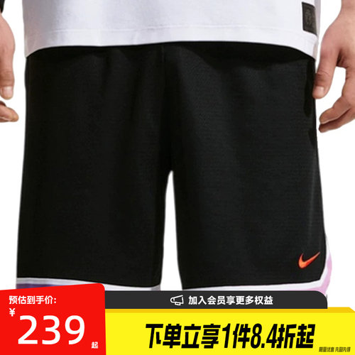 nike耐克运动休闲短裤