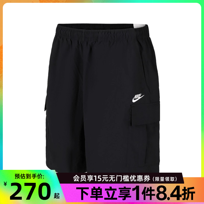 nike耐克夏季男子运动休闲五分裤短裤IH5048-010