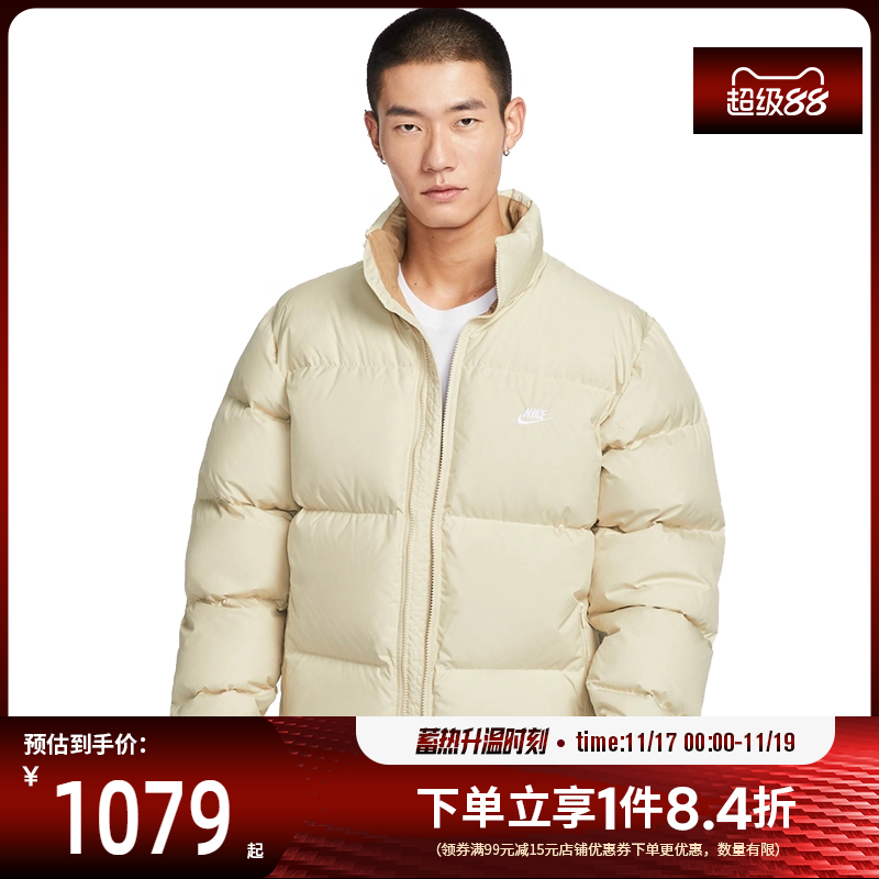 nike耐克运动休闲羽绒服