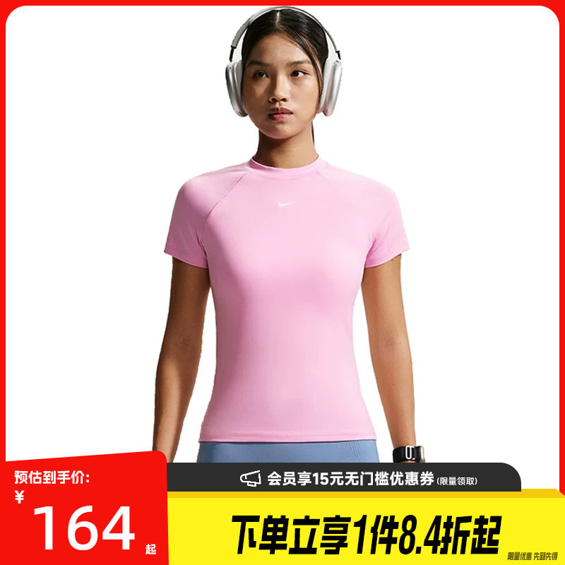 nike耐克运动训练休闲T恤