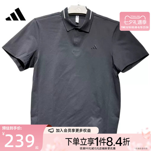 阿迪达斯运动训练休闲T恤