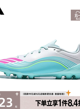 盛世长运阿迪达斯春季男女鞋F50 LEAGUE AG运动鞋足球鞋JQ0940