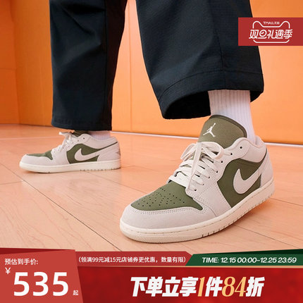 nike耐克春季新年款男鞋AIR JORDAN 1运动休闲鞋篮球鞋HV4089-201