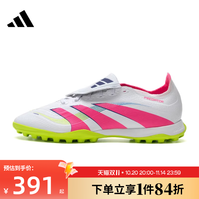 阿迪达斯运动鞋足球鞋