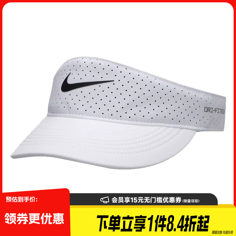 nike耐克运动休闲帽子