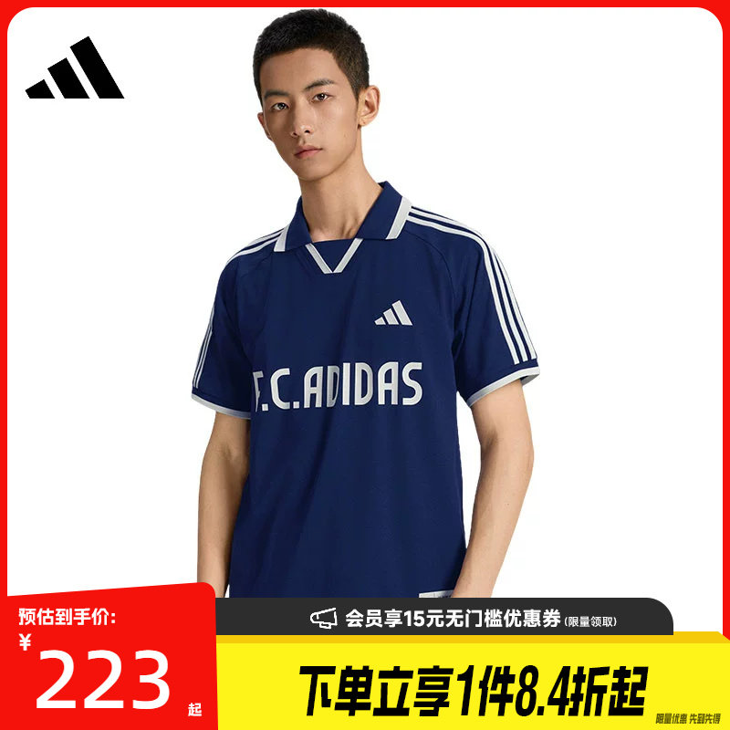 阿迪达斯运动训练休闲T恤