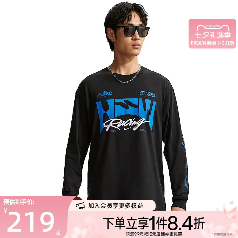 nike耐克运动训练休闲T恤