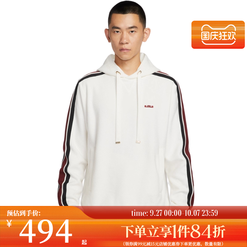nike耐克运动休闲卫衣
