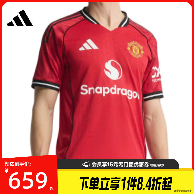 阿迪达斯运动训练休闲T恤
