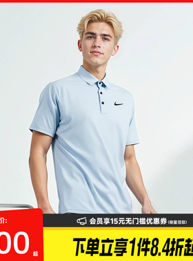 盛世长运nike耐克夏季男子网球运动休闲短袖T恤POLO衫FZ7482-440