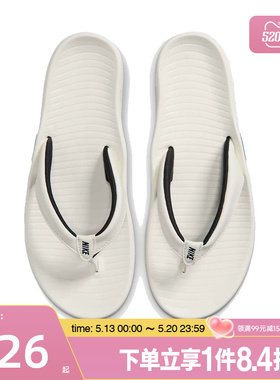 盛世长运nike耐克夏季女鞋MARINA运动鞋拖鞋IH2381-100