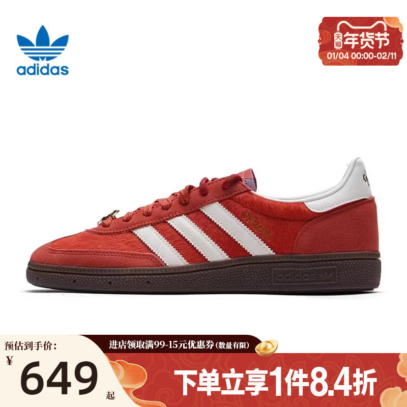 盛世长运阿迪达斯三叶草春男女HANDBALL SPEZIAL运动