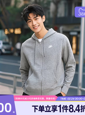 盛世长运nike耐克冬季男子运动休闲连帽夹克外套FN3862-063