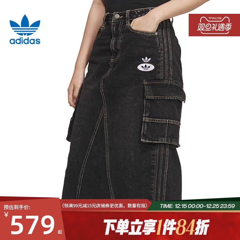 阿迪达斯官网三叶草春季女子运动休闲半身裙短裙JX6864