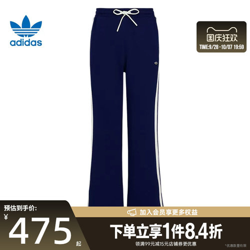 阿迪达斯运动休闲长裤