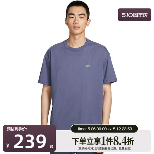 nike耐克运动训练休闲T恤