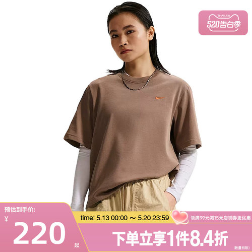 nike耐克运动训练休闲T恤