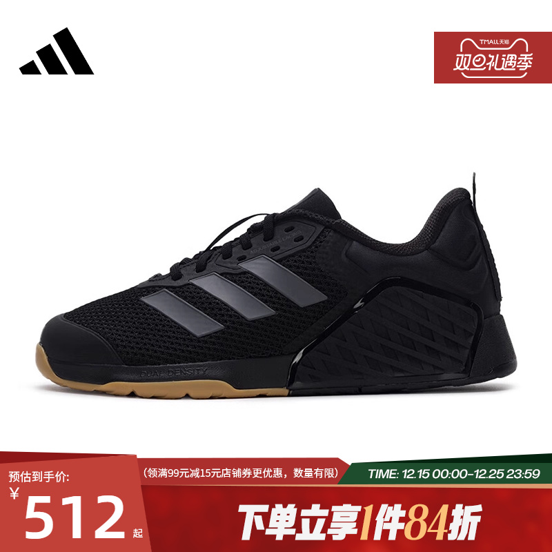 阿迪达斯运动训练跑步鞋