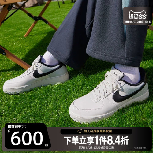 nike耐克运动鞋休闲鞋