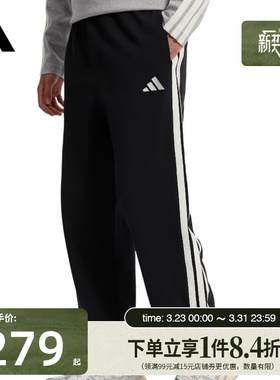 盛世长运adidas阿迪达斯夏季男子运动休闲长裤KR2543