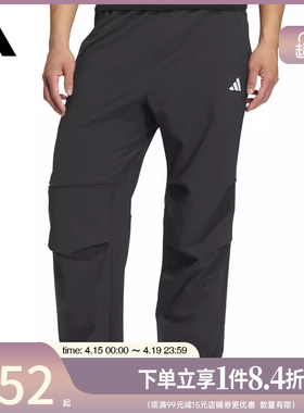 盛世长运adidas阿迪达斯男子梭织长裤运动休闲长裤KF2484