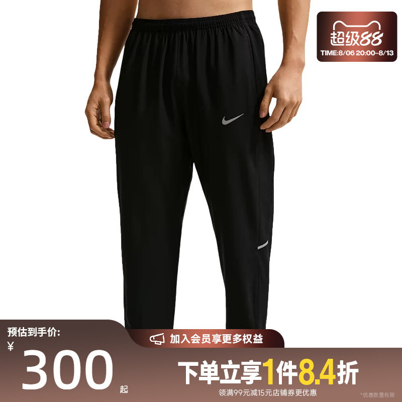 nike耐克运动休闲长裤