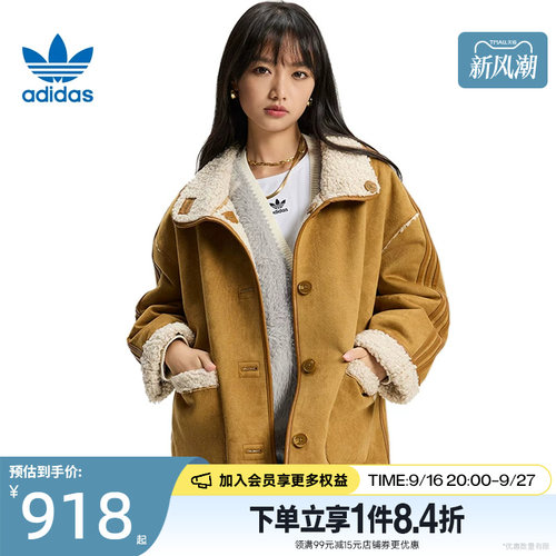 阿迪达斯运动休闲夹克外套