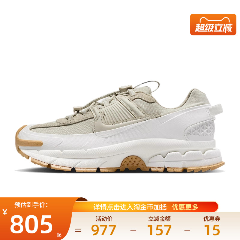 nike耐克运动训练跑步鞋