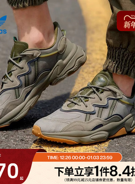 阿迪达斯官网三叶草男女鞋OZWEEGO运动鞋休闲鞋老爹鞋EE6461