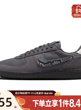 盛世长运nike耐克春季男鞋FIELD GENERAL运动鞋休闲鞋IF0667-001