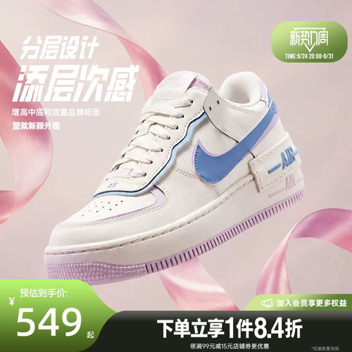 nike耐克运动鞋休闲鞋