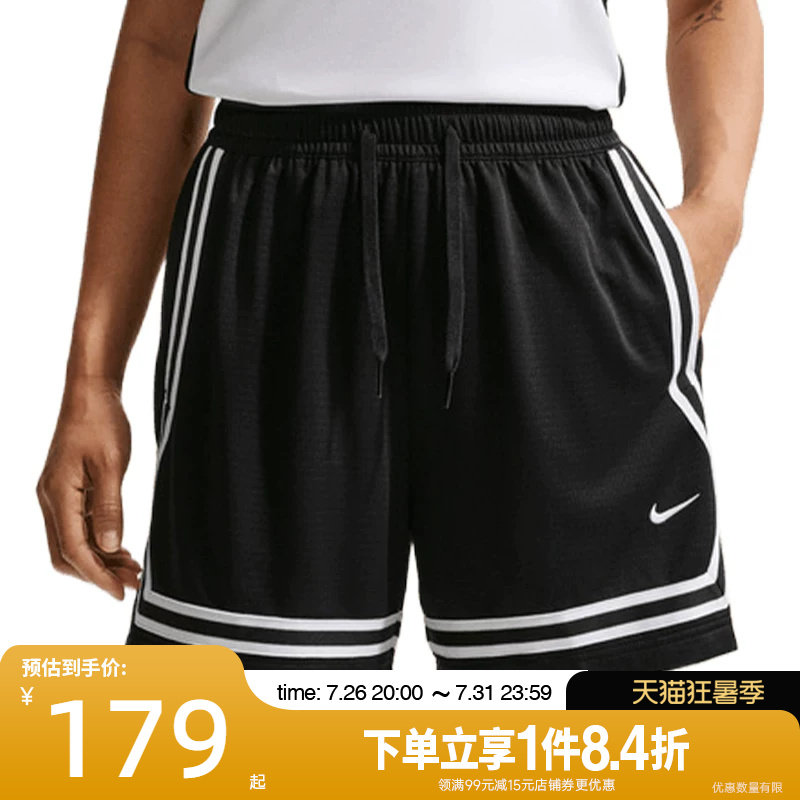 nike耐克运动休闲短裤