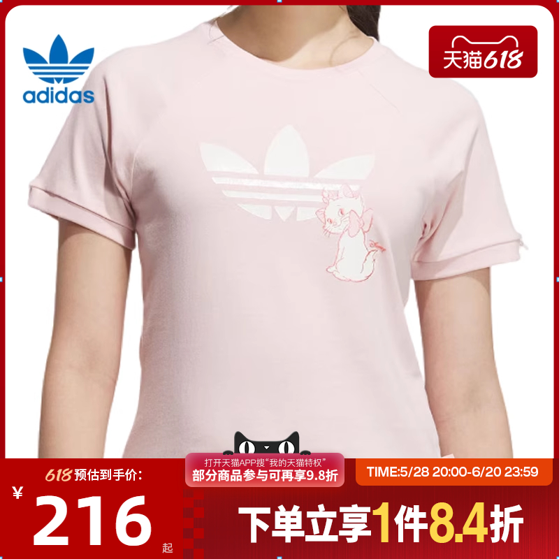 阿迪达斯官网三叶草夏季女子运动休闲圆领短袖T恤KC3097