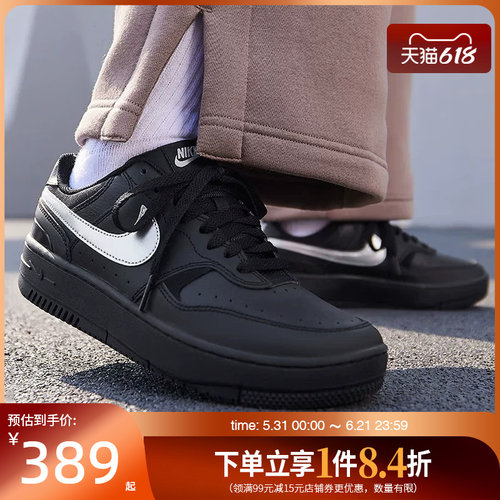 nike耐克运动鞋休闲鞋
