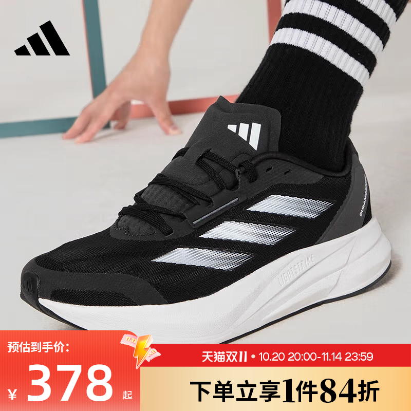 阿迪达斯运动训练跑步鞋