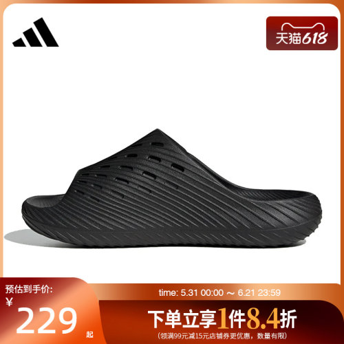 阿迪达斯运动鞋休闲拖鞋