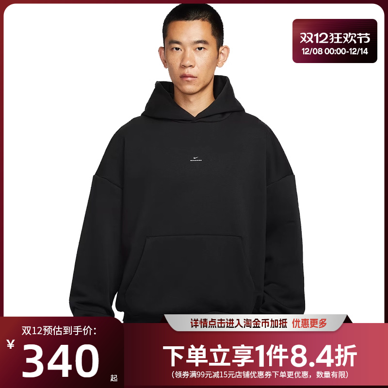 nike耐克运动休闲卫衣