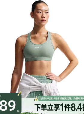 盛世长运nike耐克夏季女子运动休闲胸衣内衣DX6822-007