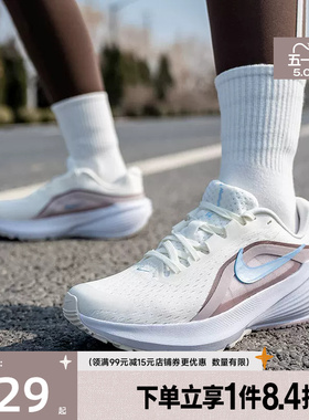 盛世长运nike耐克女鞋DOWNSHIFTER 14运动鞋训练跑步鞋IB1899-100