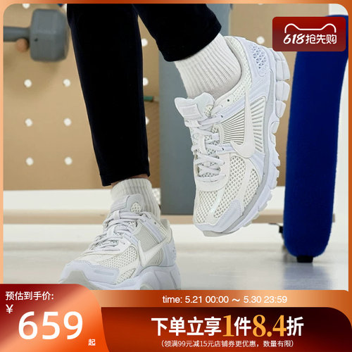 nike耐克运动训练跑步鞋