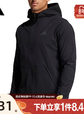 盛世长运阿迪达斯男子运动休闲连帽夹克外套IN5607