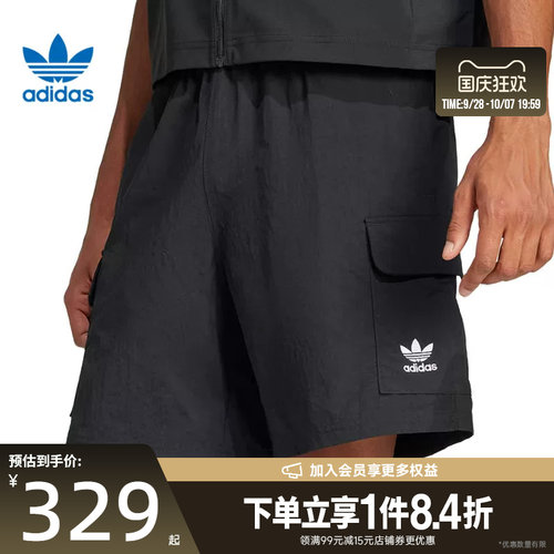 阿迪达斯运动休闲短裤