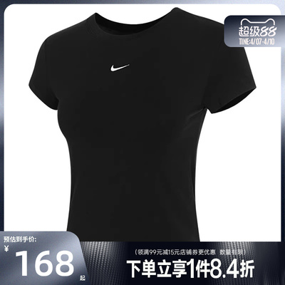 nike耐克运动训练休闲T恤