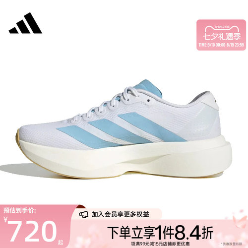 阿迪达斯运动训练跑步鞋