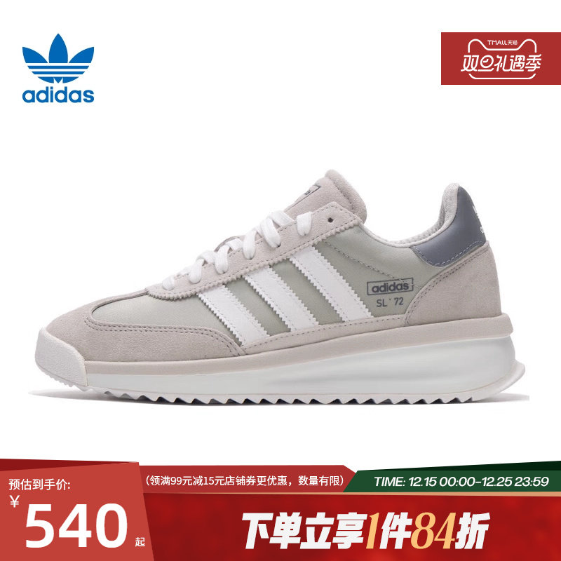 阿迪达斯官网三叶草秋季男女鞋SL 72 RTN运动鞋休闲鞋JR8